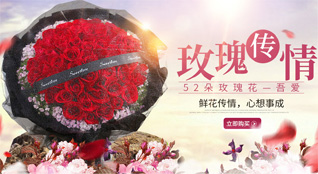 湖北孝感市云梦县伍洛镇伍洛寺社区鲜花速递